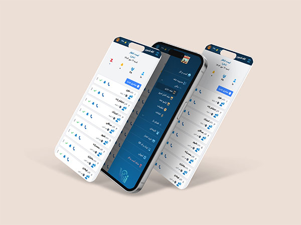 نمونه مدیریت لیست انتظار با اپلیکیشن